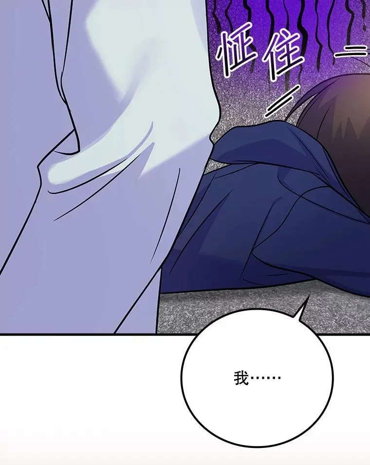 31.决不放弃 第89页
