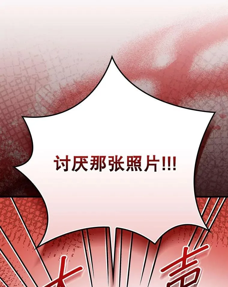 31.决不放弃 第90页