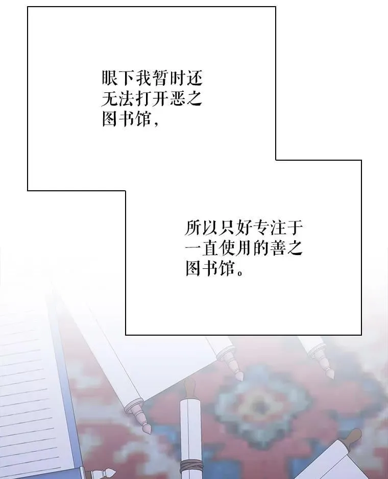31.决不放弃 第93页
