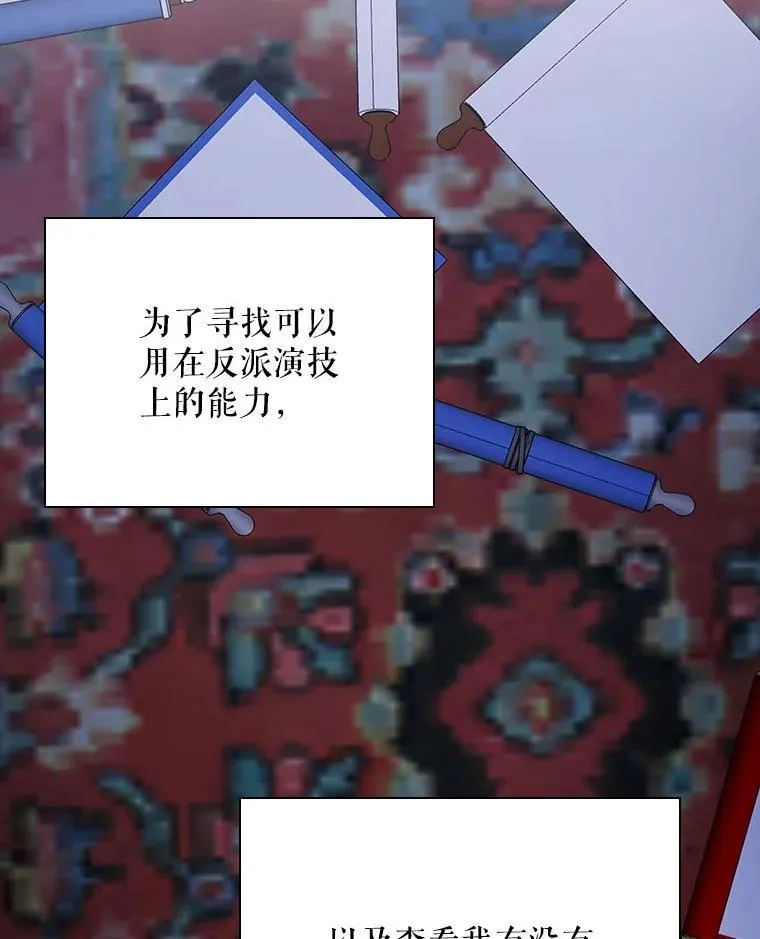 31.决不放弃 第94页