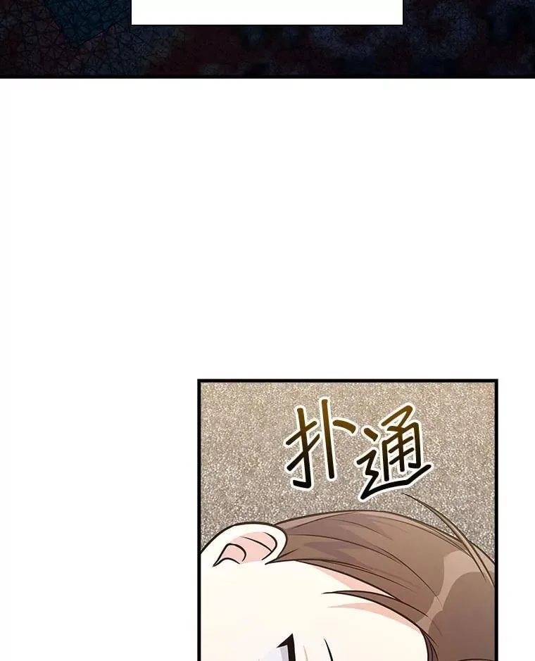 31.决不放弃 第96页