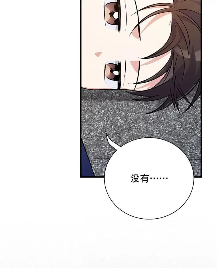 31.决不放弃 第97页