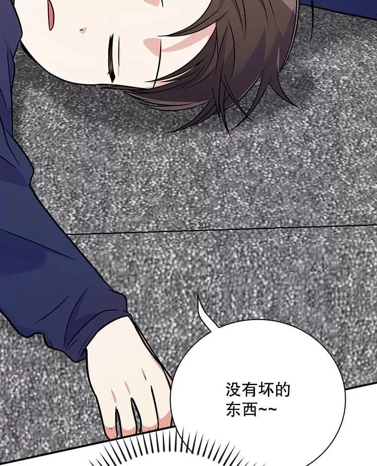 31.决不放弃 第99页