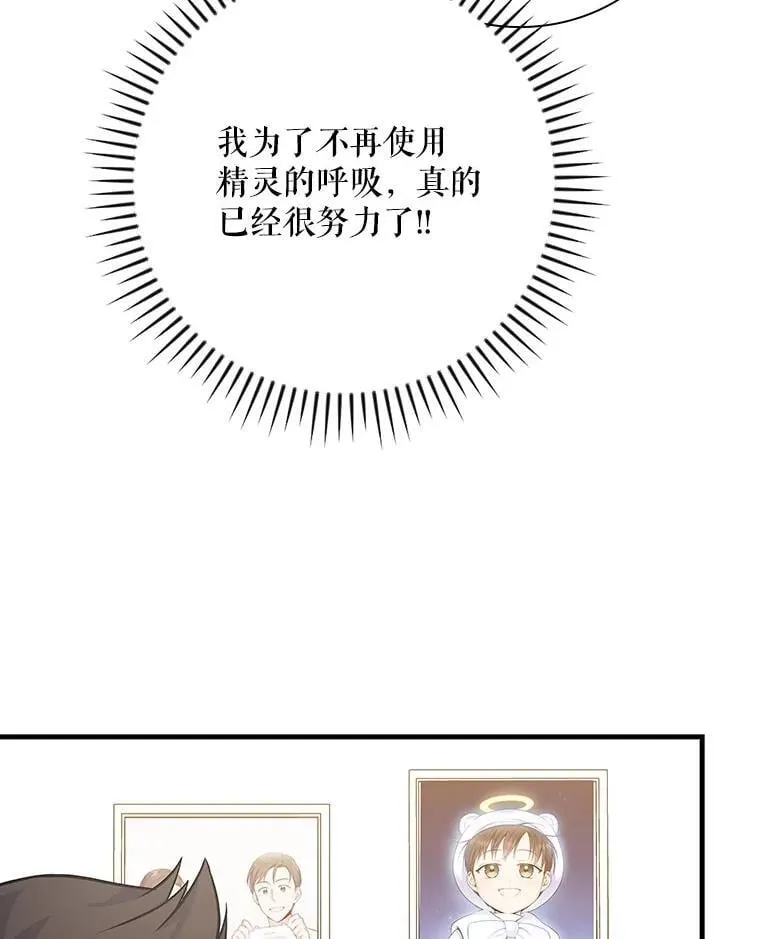 31.决不放弃 第100页