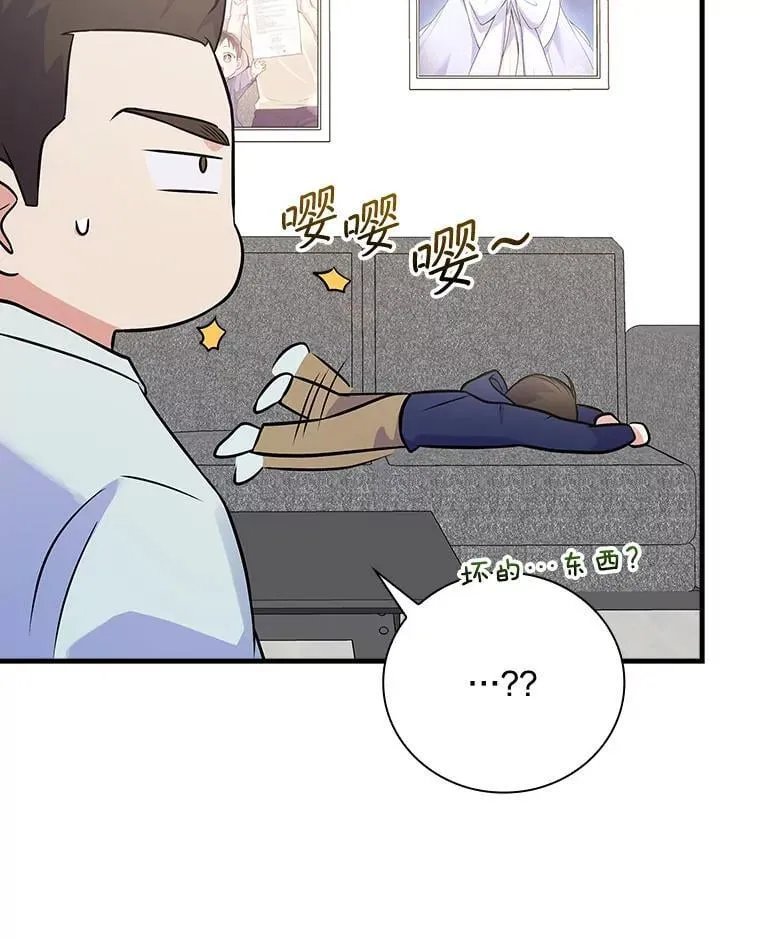 31.决不放弃 第101页