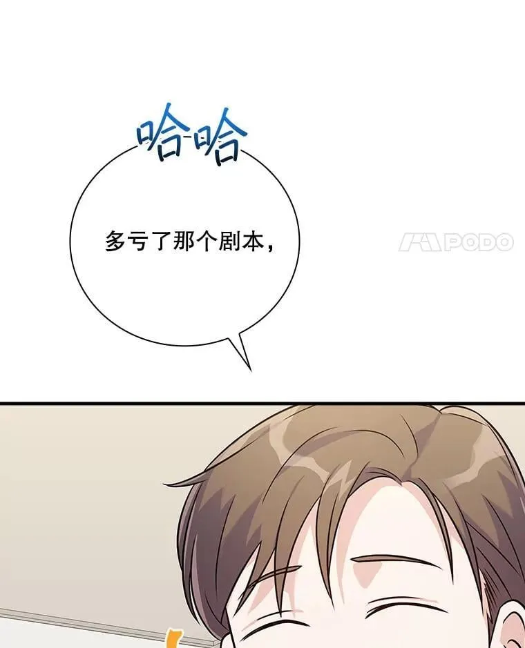 31.决不放弃 第102页
