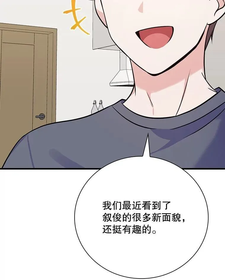 31.决不放弃 第103页