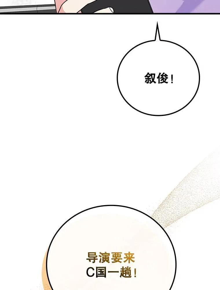 31.决不放弃 第110页
