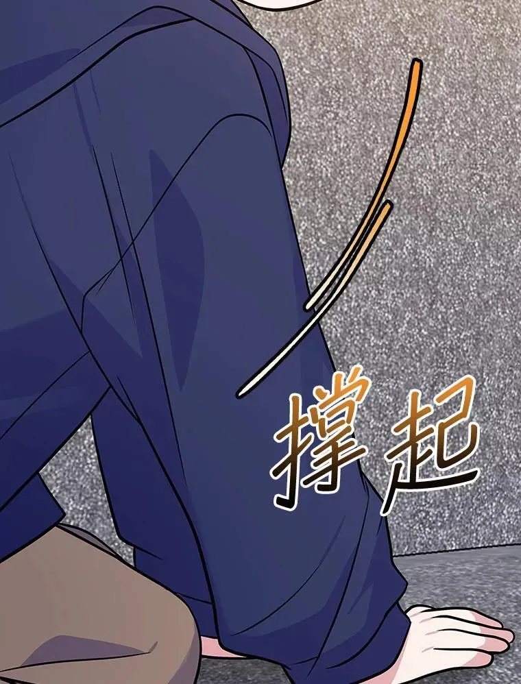 31.决不放弃 第112页