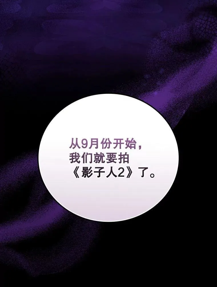 31.决不放弃 第116页