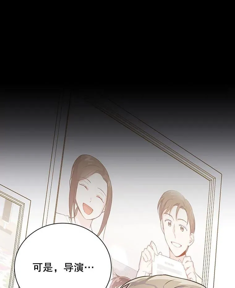 31.决不放弃 第117页
