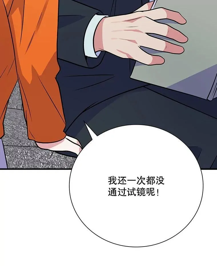 31.决不放弃 第119页