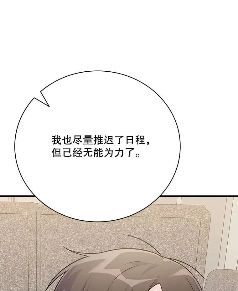 31.决不放弃 第120页