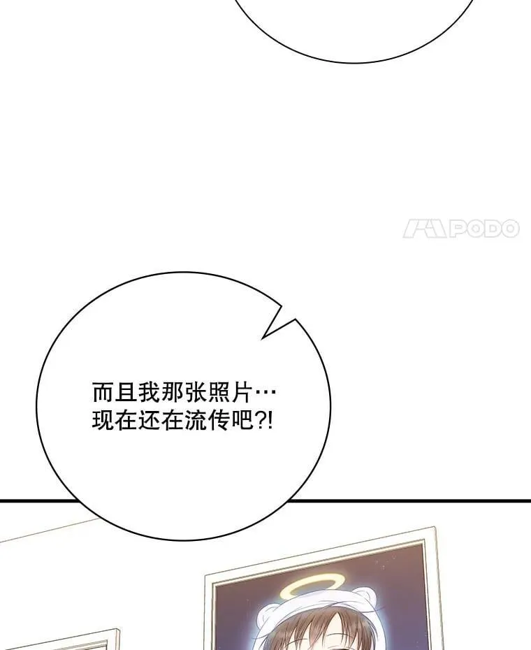 31.决不放弃 第122页
