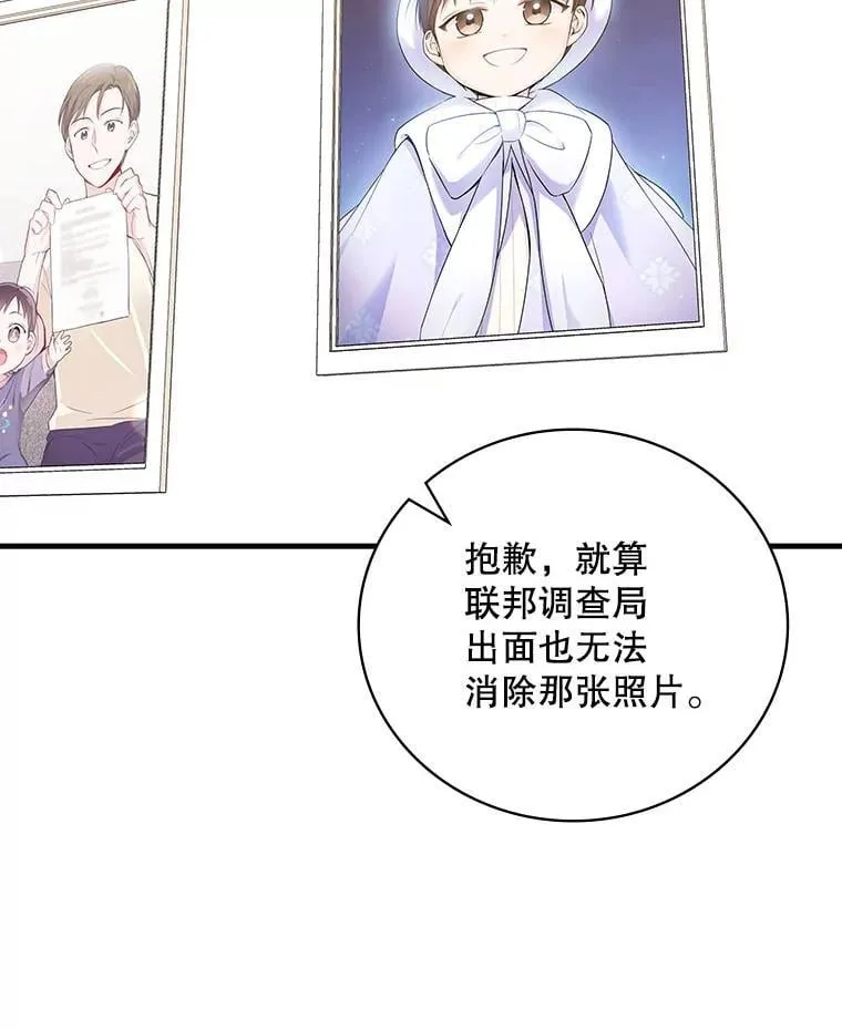 31.决不放弃 第123页