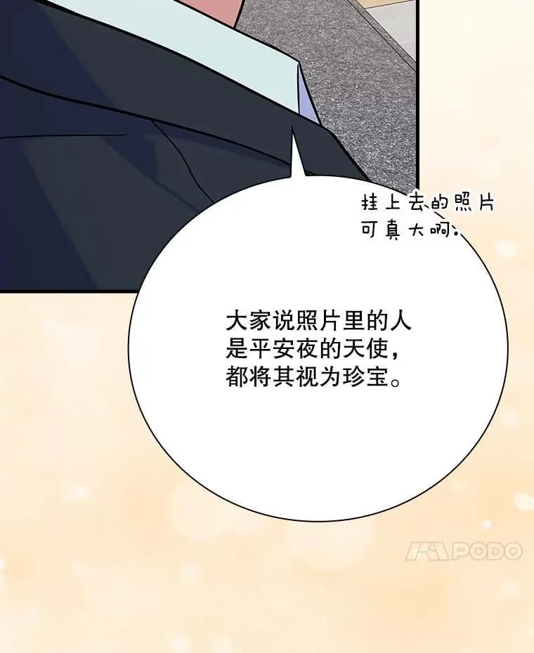 31.决不放弃 第125页