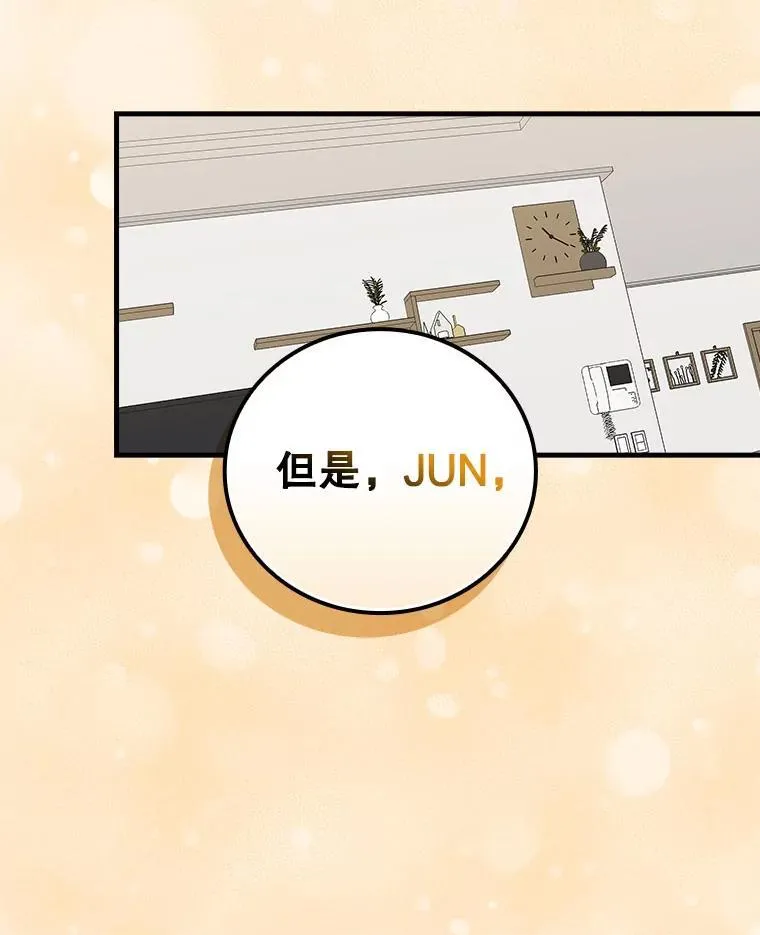 31.决不放弃 第126页