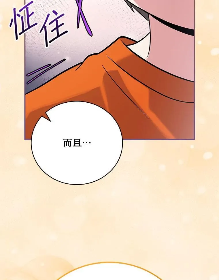 31.决不放弃 第128页