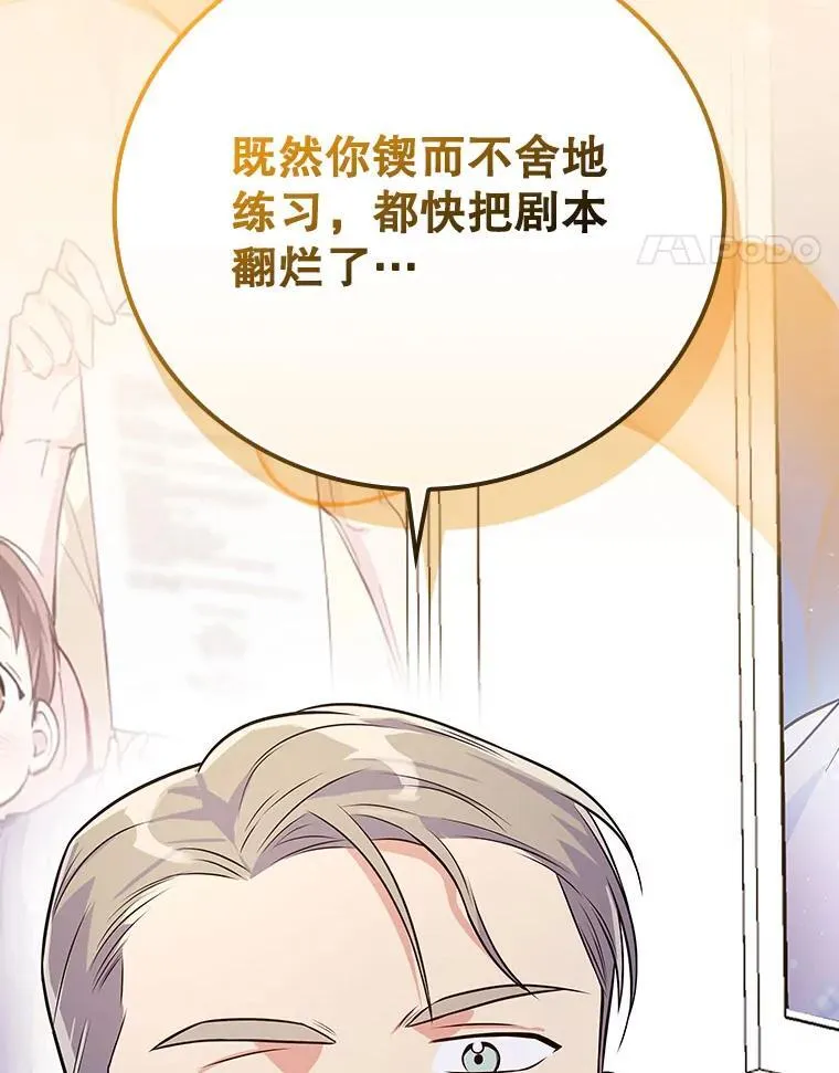 31.决不放弃 第129页