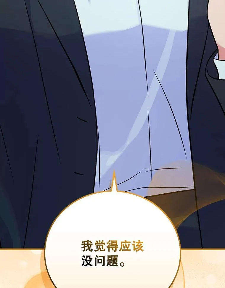 31.决不放弃 第131页
