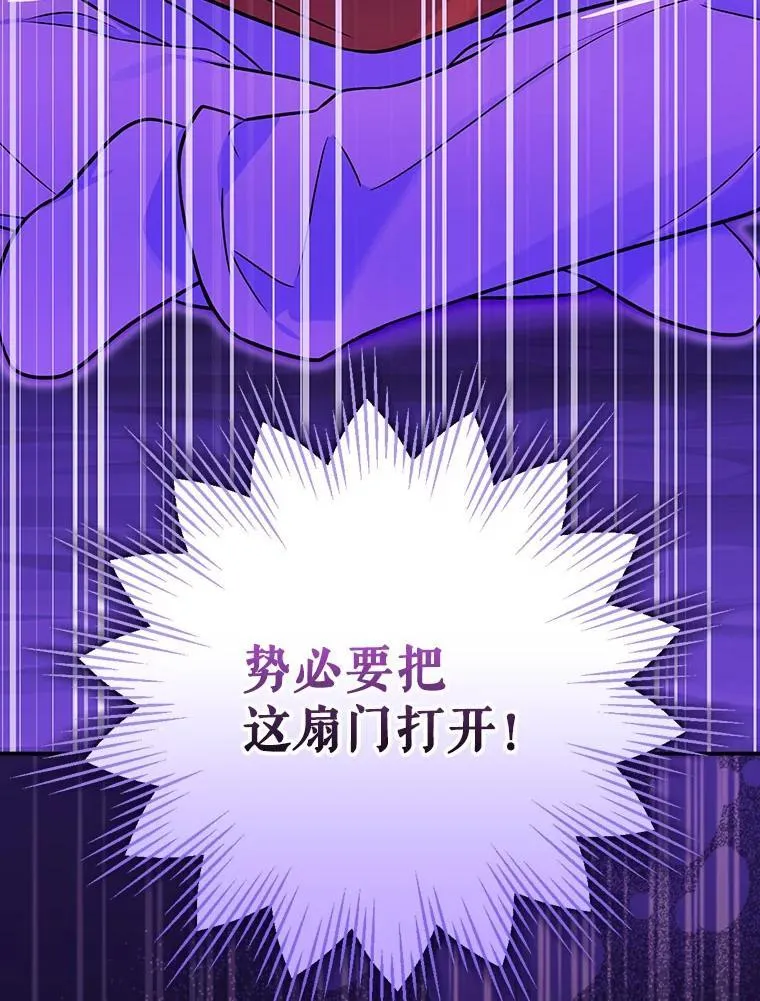 31.决不放弃 第141页