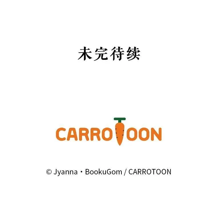 32.成功融合善与恶 第143页