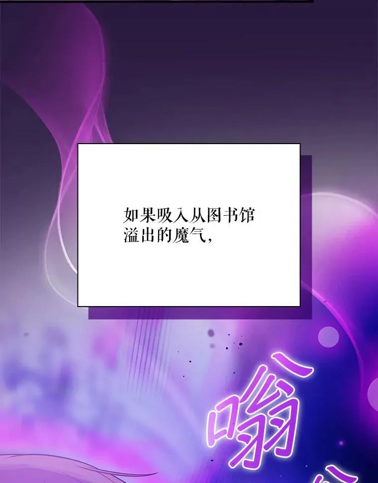 32.成功融合善与恶 第2页