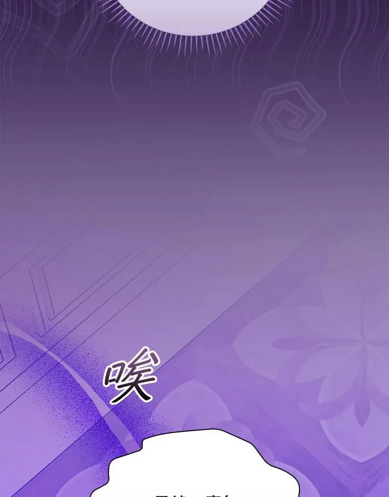 32.成功融合善与恶 第8页