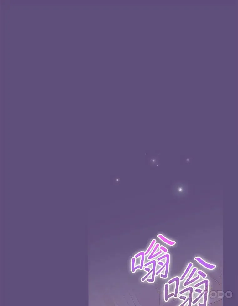 32.成功融合善与恶 第20页