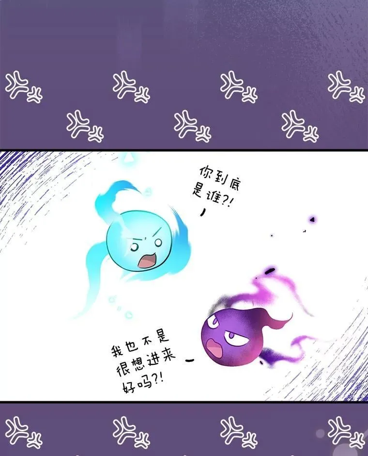 32.成功融合善与恶 第30页