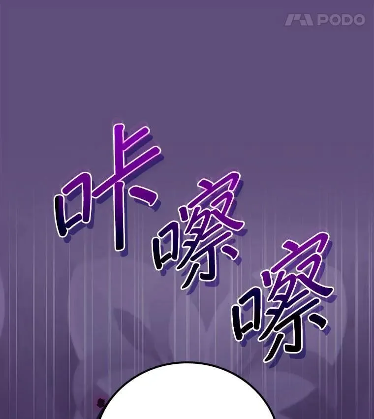 32.成功融合善与恶 第68页