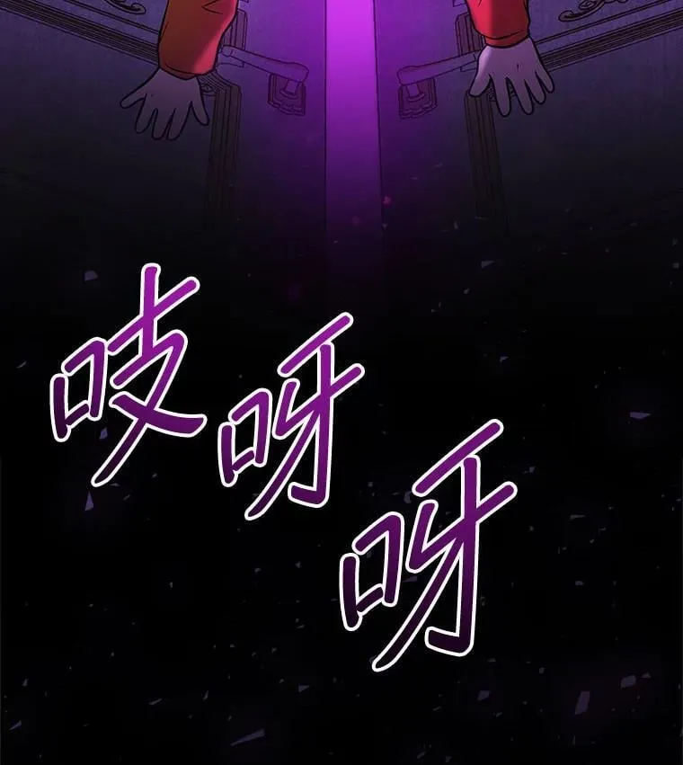 32.成功融合善与恶 第70页