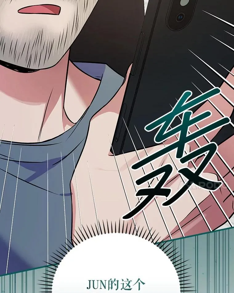 32.成功融合善与恶 第86页