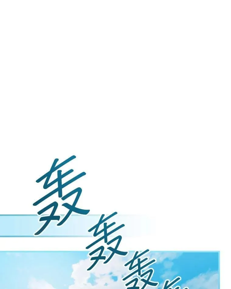 32.成功融合善与恶 第88页