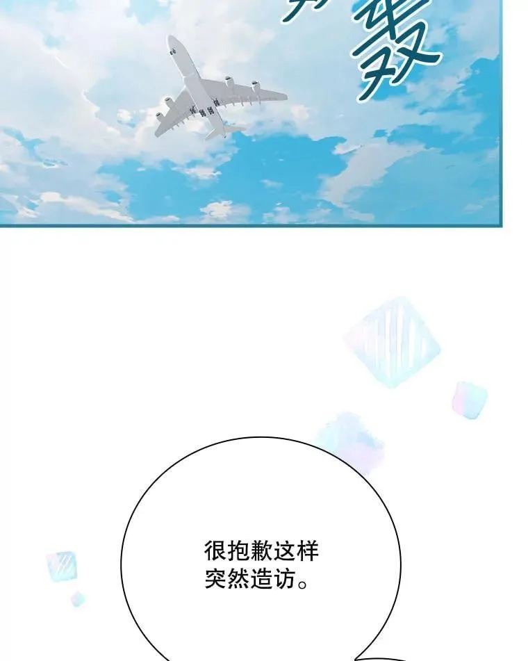 32.成功融合善与恶 第89页