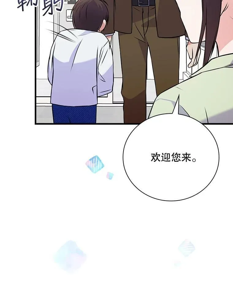 32.成功融合善与恶 第91页
