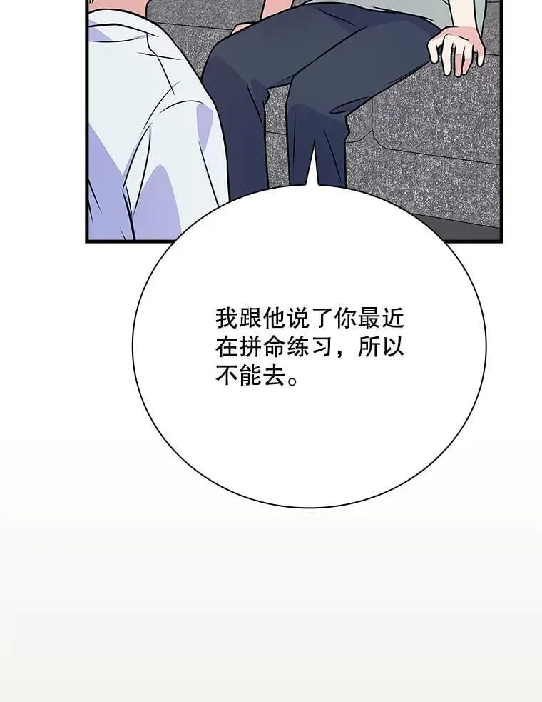 32.成功融合善与恶 第124页