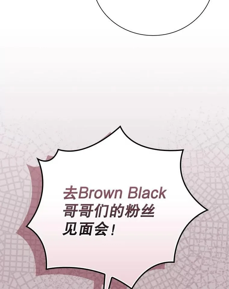 32.成功融合善与恶 第137页
