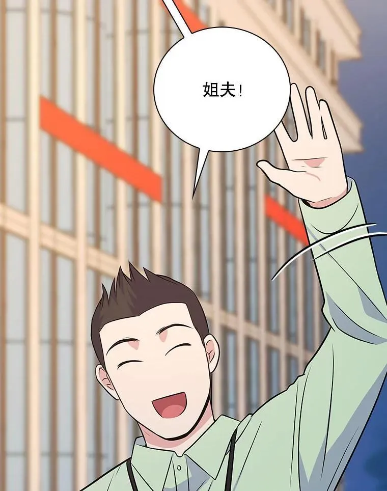 33.独立自由的演出 第2页