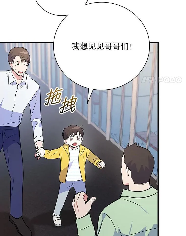 33.独立自由的演出 第4页