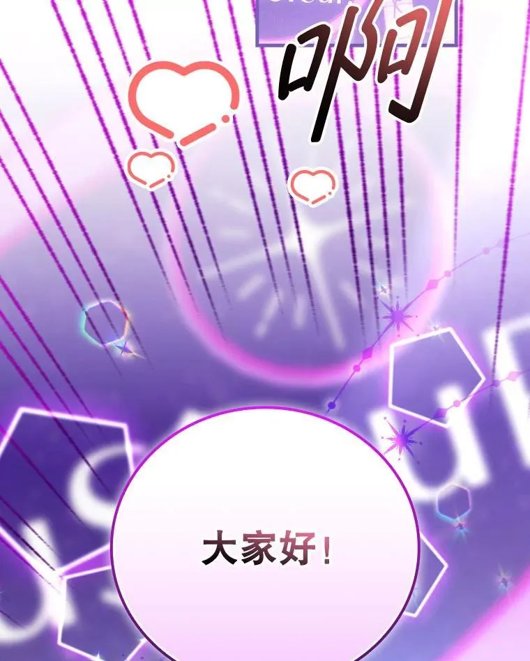33.独立自由的演出 第16页