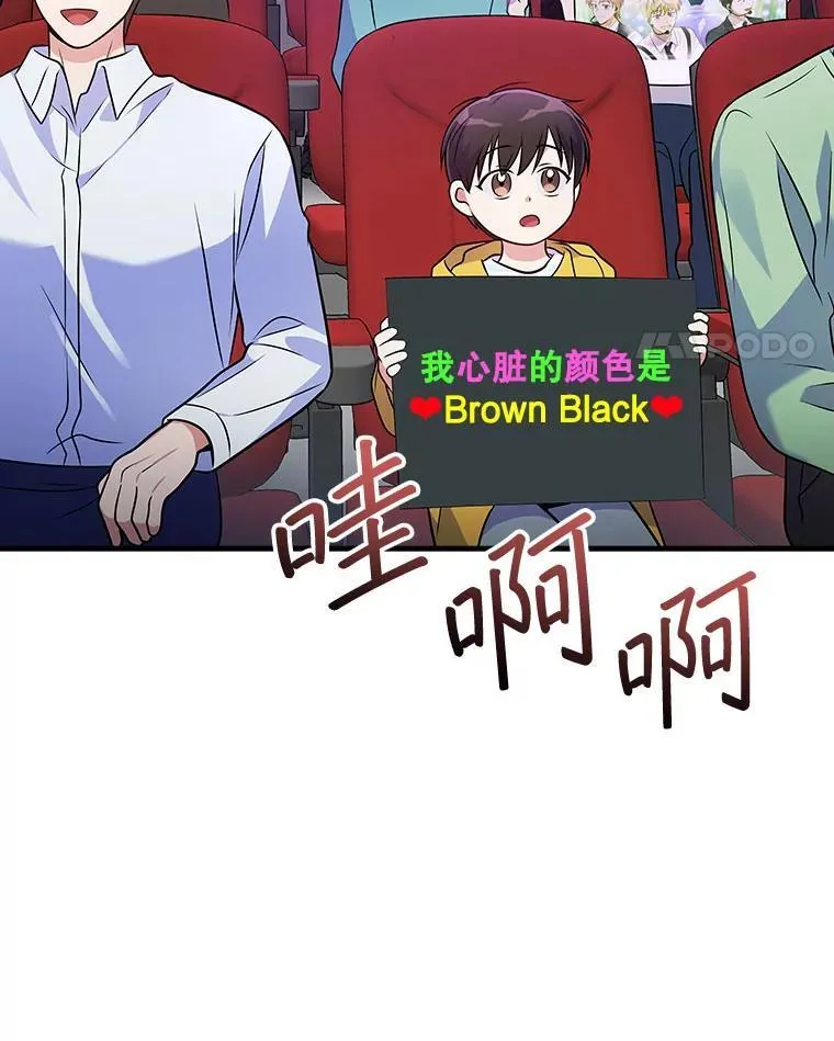 33.独立自由的演出 第21页