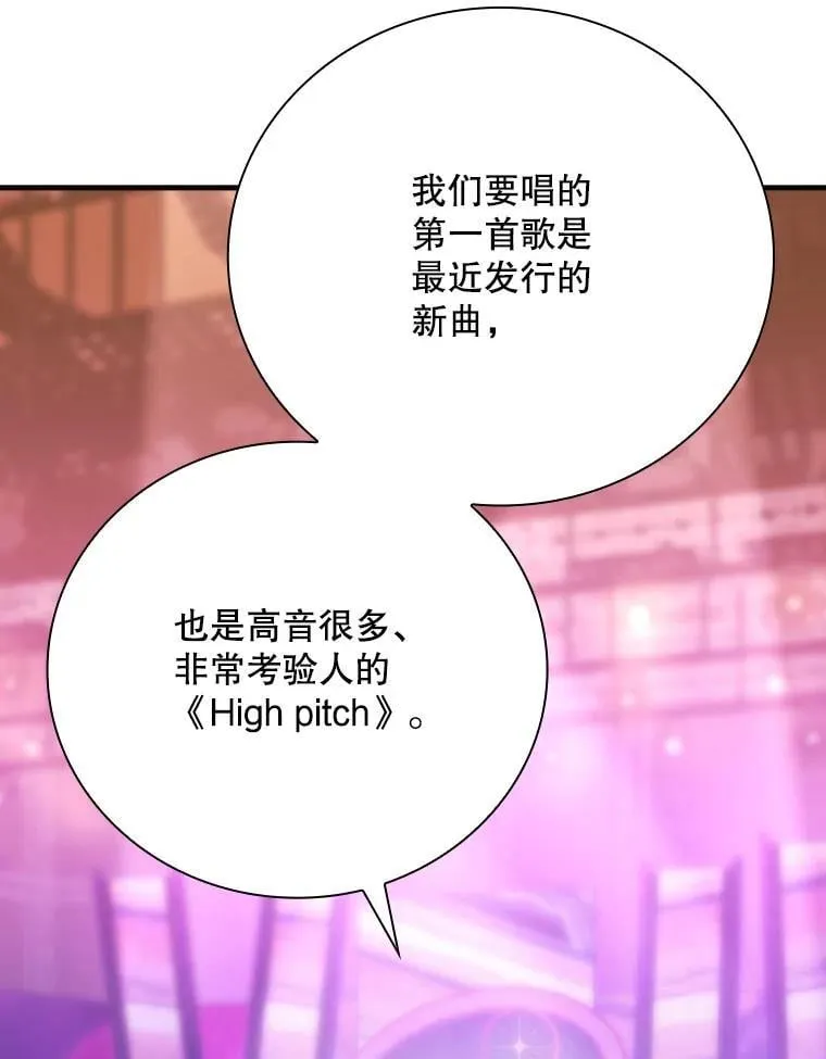 33.独立自由的演出 第22页