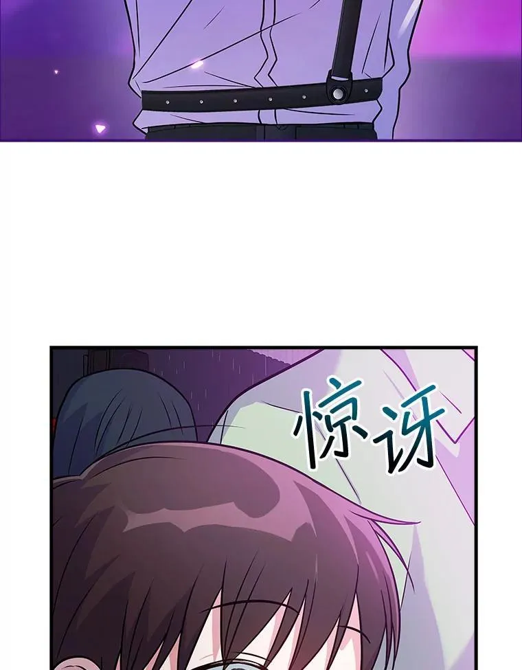 33.独立自由的演出 第30页