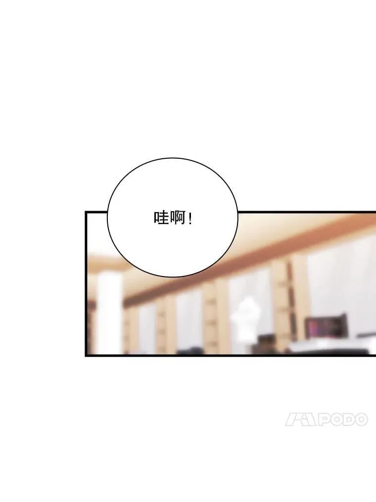 33.独立自由的演出 第38页