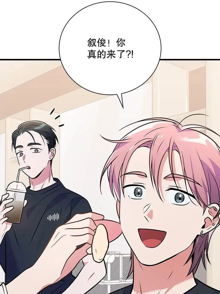 33.独立自由的演出 第39页