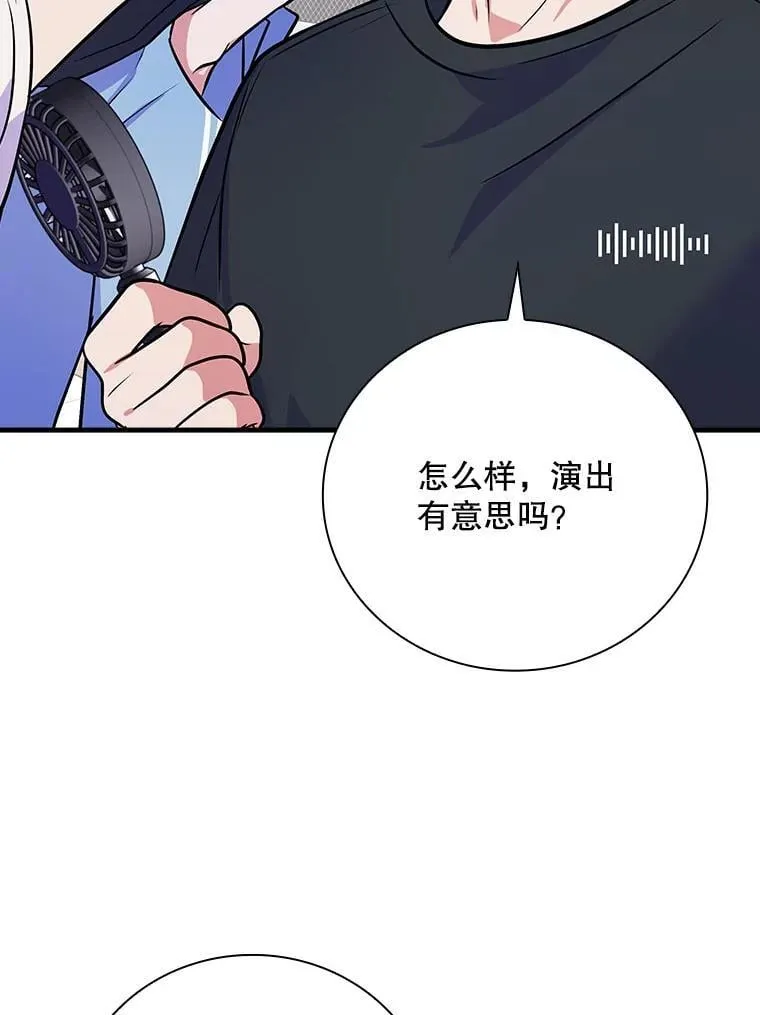 33.独立自由的演出 第40页