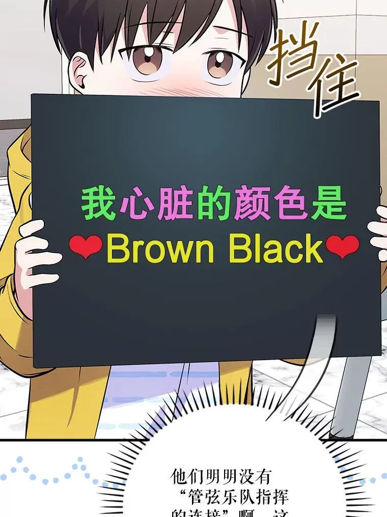 33.独立自由的演出 第43页