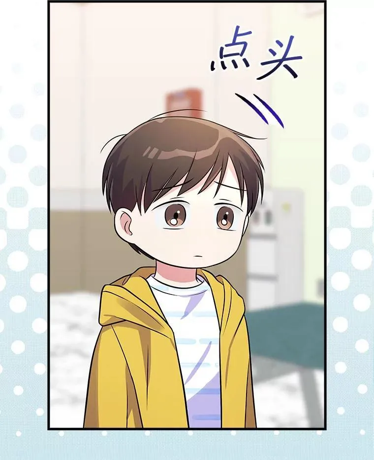 33.独立自由的演出 第47页