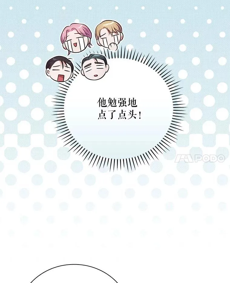 33.独立自由的演出 第48页
